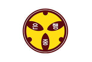교화 사진